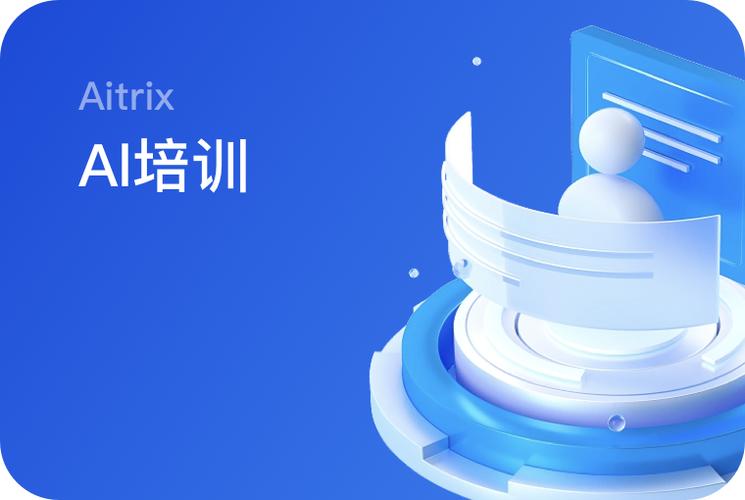 安全展示